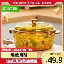 Green Apple French Amber tempered heat-resistant glass pot large 2L household tableware soup bowl salad bowl instant noodle bowl