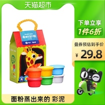 Mile Children Plasticine 6 Color Colored Mud Set Handmade diy Safe Children Environmental Clay Toys