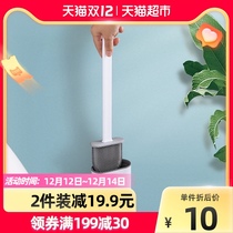 Ou Runzhe no dead corner toilet toilet brush long handle wall-mounted bathroom toilet cleaning brush 1 set