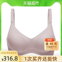 Kidman Xi maternity nursing underwear Comfortable upper support gathered anti-sagging pregnancy feeding bra bra female 1 piece