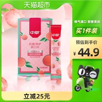 Chinese anti sugar portable mucosa repair strip mouthwash 20 * 12ML water moisturizing peach flavor fresh breath