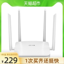 Xiaodu smart router AX6 Gigabit WIFI6 5G dual-band game routing wireless home wall king