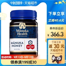 manuka health Melinukon MGO263 manuka honey New Zealand import UMF10 500g