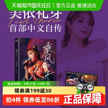 GARNiDELiA 美依礼芽 限定版セット GARNiDELiA 美依礼芽 限定版セット GARNiDELiA 美依礼芽 限定版