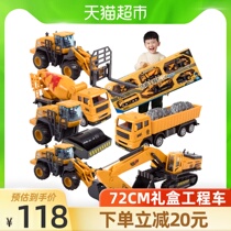 Childrens toy boy non-alloy model engineering car 1 box digging bulldozer excavator car Inertial sliding
