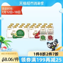 Jie Jie Le gold lactic acid bacteria drink Mixed taste childrens baby drink 100ml*24 bottles
