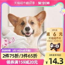 kojima pet wet wipes puppies kitty-free gloves clean dry cleaning special germicidal and deodorized wiping your ass