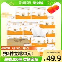 Qingfeng paper flagship store log sanitary napkin paper towel 200 24 packs of household affordable whole box toilet paper