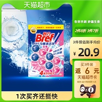 Imported Henkel Bref magic toilet cleaning block deodorant blue bubble toilet toilet Magic Ball flower fragrance 50gX2 strip
