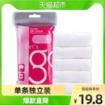 Freego Disposable Underwear Pregnant Woman Maternal Months Travel Woman Hospitalized Pure Cotton Briefs Female 5 Non-paper All cotton M