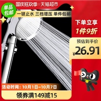 Xinxin supercharged shower shower nozzle set home bath shower super strong water heater hose bath shower head