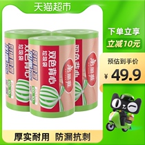 Beautiful and elegant vest garbage bags household hand portable thick disposable large roll trash can plastic bags 330