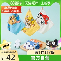 (Barking team IP style)Bara Bara boys  underwear 3-pack cotton boxer childrens shorts middle and large childrens childrens childrens childrens childrens childrens childrens childrens childrens childrens childrens childrens childrens childrens childrens