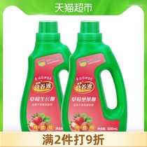 (Single product)Dewoduo fertilizer Strawberry growth fruit-sitting period concentrated nutrient solution Household potted organic fertilizer