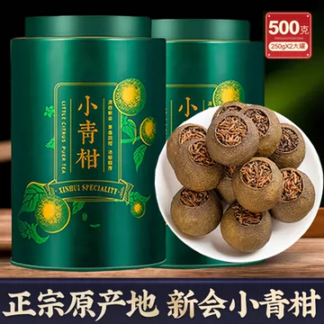 陈皮普洱熟茶60g-陈皮普洱熟茶60g促销价格、陈皮普洱熟茶60g品牌- 淘宝