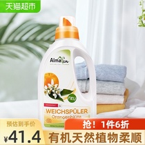 Almawin Germany imported natural Orange floral fabric softener Family care agent 750ml tasteless laundry