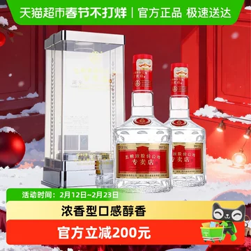 五粮液425ml-五粮液425ml促销价格、五粮液425ml品牌- 淘宝