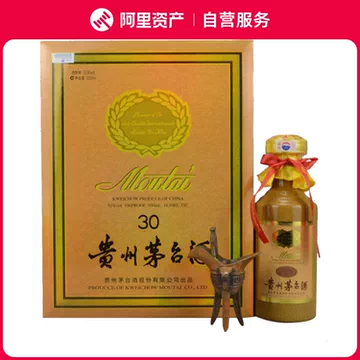 未開封 珍酒 中国古酒 貴州茅台鎮 *小酒坊 * 年代物 38度数 未開封 珍酒 中国古酒 貴州茅台鎮 *小酒坊 * 年代