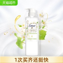 Dove Plant Extract Hydration Yingrun Orange Blossom Conditioner 470ml Essence Qinshuang Hydration First love water