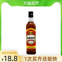 Hengshun aged rice wine 500ml gourmet art seasoning is the first flavor unique