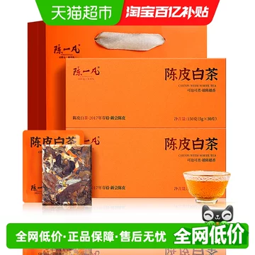 陈皮白茶2017-陈皮白茶2017促销价格、陈皮白茶2017品牌- 淘宝