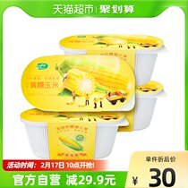 October rice field self-heating corn cob 220g * 4 quick-ripening fresh vacuum convenient Northeast grain glutinous corn