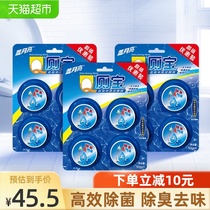 Blue moon toilet cleaner Toilet cleaning Procter & Gamble toilet block Blue bubble 50g*12 pieces toilet deodorant to remove odor