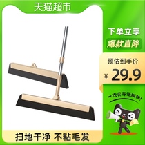 Beautiful single broom home wet and dry magic broom sweep gray non-stick Hair Broom bathroom wiper board