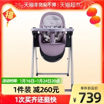 Pouch baby dining chair child seat seat multi-function foldable portable baby dining table and chair K20