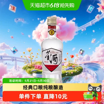酒董酒-酒董酒促销价格、酒董酒品牌- 淘宝