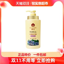 Bee flower conditioner herbal essence moisturizing hair and breast repair damaged frizz hydrating smooth light and comfortable female Male 1 liter