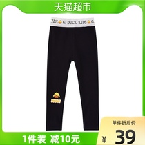 Amazing Childhood Little Yellow Duck Girl Hit Bottom Pants Spring Autumn Style Foreign Air Trendy Women Baby Spring Dress Children Outside Wearing Pants