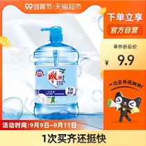 Carved brand detergent full effect thick 102kg * 1 bottle kitchen tableware fruit and vegetable cleaning new and old packaging random delivery