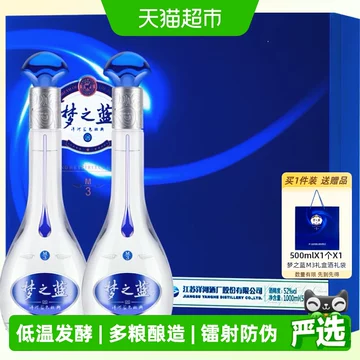 梦之蓝水晶版500ml-梦之蓝水晶版500ml促销价格、梦之蓝水晶版500ml品牌
