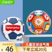 Fisher childrens cartoon football boy gift small leather ball sports ball Kindergarten special ball to send a pump 1