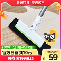 3M Si Gao Leo series of smart EVA broom sweeping non-stick hair household cleaning scraper 1