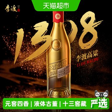 李渡1308白酒-李渡1308白酒促销价格、李渡1308白酒品牌- 淘宝