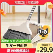 Y17 broom dustpan set combination home less folding broom scraper broom lift broom mop three-piece set