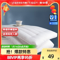 Antarctic cotton pillow low pillow ultra-thin pillow short pillow soft pillow single male cervical vertebra to help sleep children