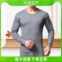 Septwolves Seven Wolves Mens Base Warm Underwear Pure Color Full Cotton Autumn Clothes Autumn Pants Warm Pants Suit