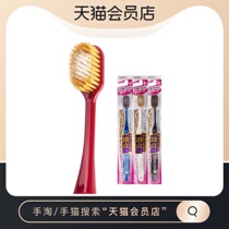 (Imported from Japan) Hui Baishi 54-hole innovative wide head design super soft hair toothbrush for men and women 1 set