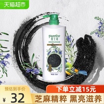 Summer lotus black bright nourishing anti-dandruff shampoo 750ml Natural nourishing moist soft and bright long-lasting fragrance