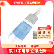 Miaojie easy to squeeze clean hand-free flat mop dry and wet household mop tile rotating dust push mop