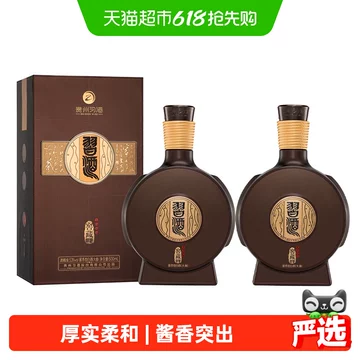 习酒窖藏1988-习酒窖藏1988促销价格、习酒窖藏1988品牌- 淘宝
