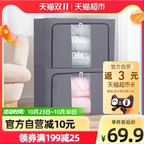 Qian Yu large 88L fabric storage box foldable finishing box quilt storage box clothing storage box 2 boxes