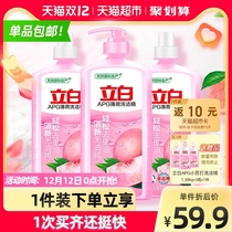 Libai APG baking soda detergent 1 38KG * 3 bottles commercial kitchen dishwashing food grade affordable household