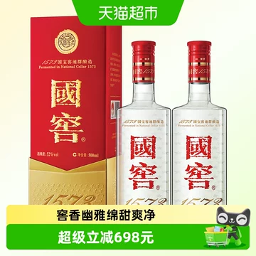 国窖1573浓香型白酒-国窖1573浓香型白酒促销价格、国窖1573浓香型白酒