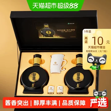 习酒1988-习酒1988促销价格、习酒1988品牌- 淘宝