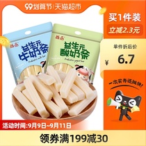 Shangpin probiotics milk strips dry and multi-flavored authentic Inner Mongolia specialty cheese sticks candy milk chips children snacks Snacks