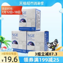 Germany imported Can Yin Ci wipe glasses paper cleaning wipes 156 pieces of camera lens anti-fog cloth independent packaging